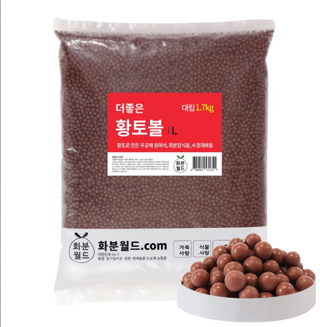 화분월드 더좋은 황토볼 중립, 2개, 1.7kg