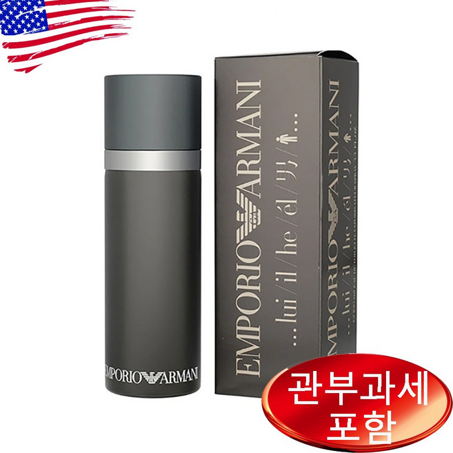 조르지오 아르마니 엠포리오아르마니 포맨 edt 100ml, 1개
