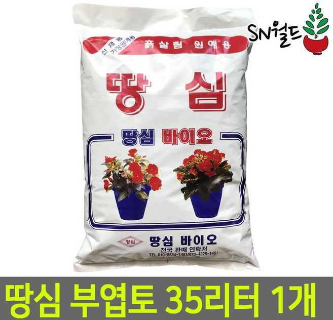 퍼펙트 PRO 배양토 분갈이흙, 1개, 35L