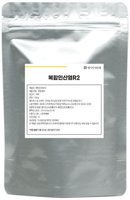[식품첨가물] 복합인산염R2 500g (폴리인산나트륨50% 피로인산나트륨50%), 1개