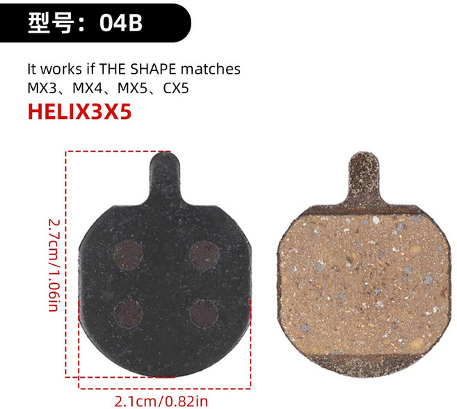 부품 유압 MTB 스쿠터 패드 브레이크 전기 디스크 수지 VXM 내마모성 사이클링 반금속 자전거, 04B, 1개