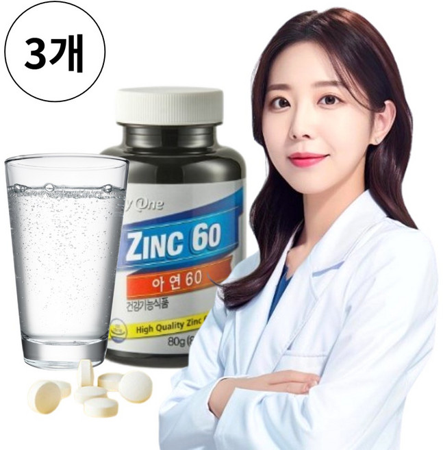 Daily One 글루콘산 아연 마그네슘 Zinc 캐나다산, 100정, 3개
