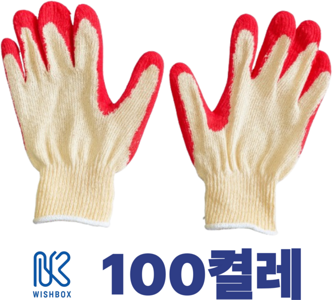 [공장직수입] 반코딩 면장갑 100개 (품질 선별 완료) 건설 택배 전용, 반코팅장갑