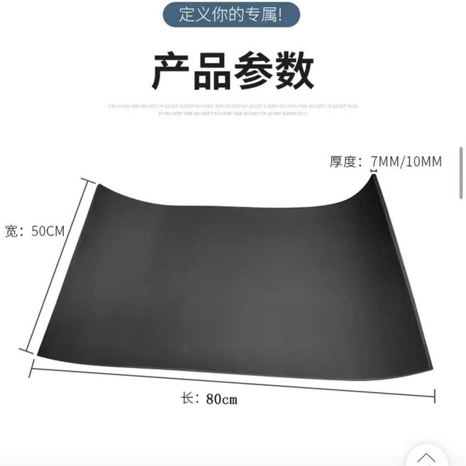 汽車隔音棉吸音波浪棉 降噪材料, 1個, 10mm厚【50cm*80cm】四張