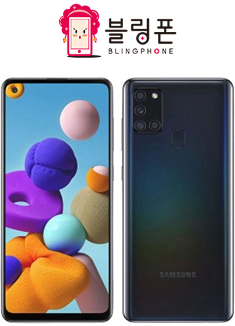 삼성 갤럭시a21s 공기계 중고 갤럭시보급형 3사공용 중고폰 유심옮기면개통 A217, 레드_특SS급