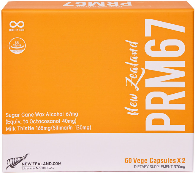 (사은품증정)PRM67 4개월분 폴리코사놀67(옥타코사놀40미리) 밀크시슬 실리마린함유 호주뉴질랜드면세점 헬시트레이드, 2개, 120정