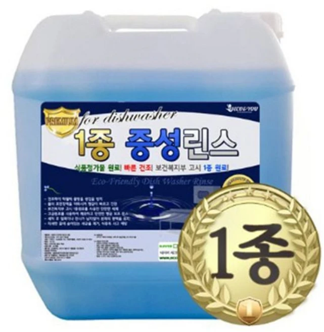 1종 식기세척기 중성 18.75L 얼룩방지 빠른건조 린스 물때제거 올인원 클리너 세척기 잔류 dew+76703gR, 1개, 1ml - 쿠팡