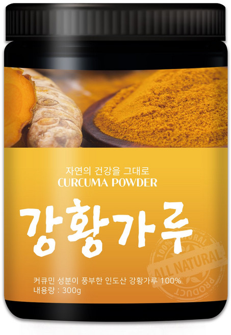 산들약초 프리미엄 A급 강황가루 울금가루 (정확한 원산지 최상의 품질), 1개, 300g