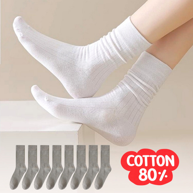 아르모노 슬림 골지 여성 중목 양말 8켤레