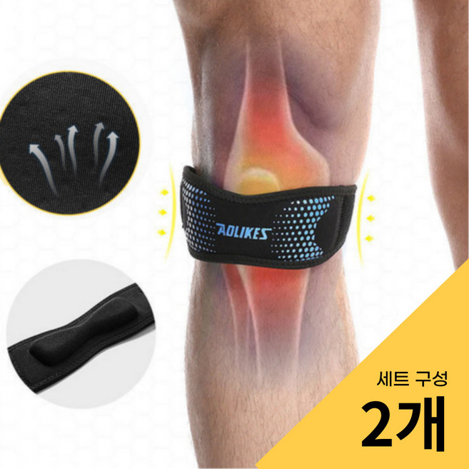 2개 러닝 무릎보호대 점프 동작용 및 성장통 밴드 오스굿씨 슬개골 슬개건 보호대 헬스 쿠션 밴드 관절보호대 무릎아대 파텔라 무릎 보호대 등산 축구 무릎보호대, 그레이