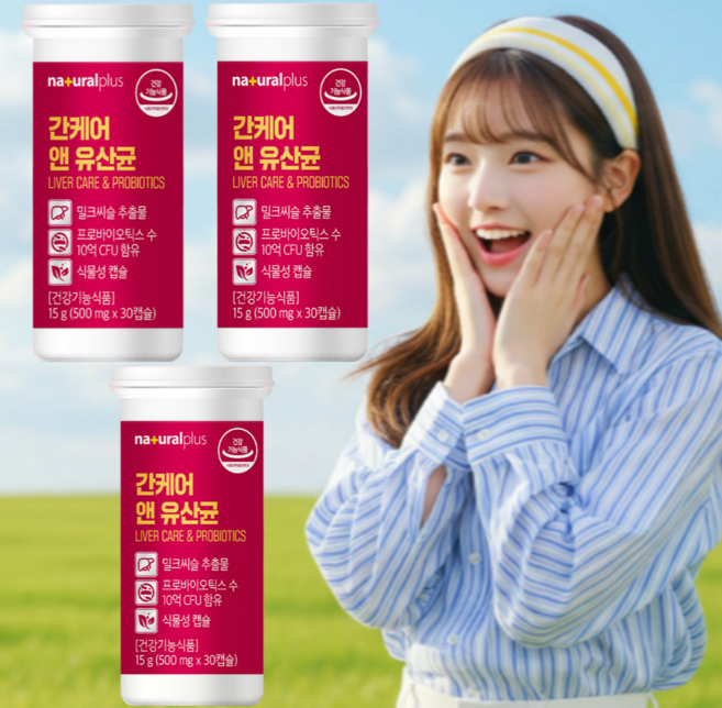 [내몸에건강] 간 유사균 간케어 유산균, 3세트, 30정