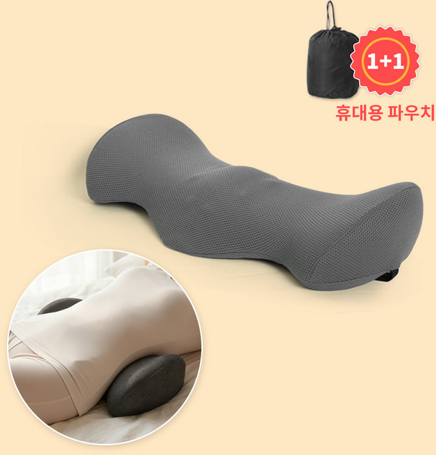 [SUPOPLUS] 55cm 와이드 메모리폼 침대 허리베개 수면용 요추 쿠션 + 전용 파우치 증정, 1개, 회색