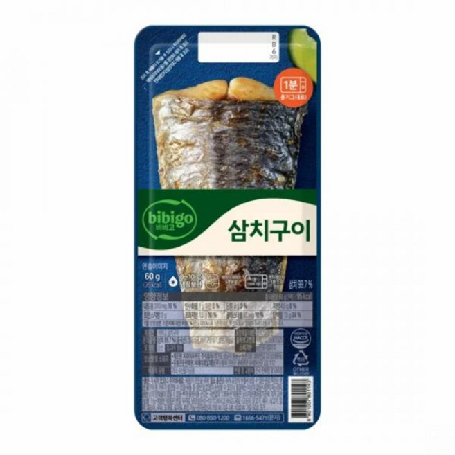 비비고 삼치구이, 60g, 60g, 1개