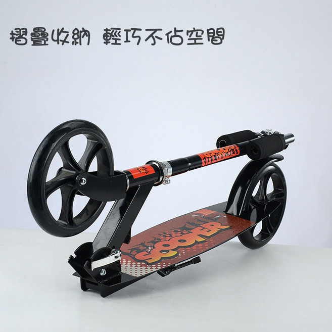 淘氣寶貝 兒童兩輪滑板車 可折疊大輪塗鴉款 黑色, 1個