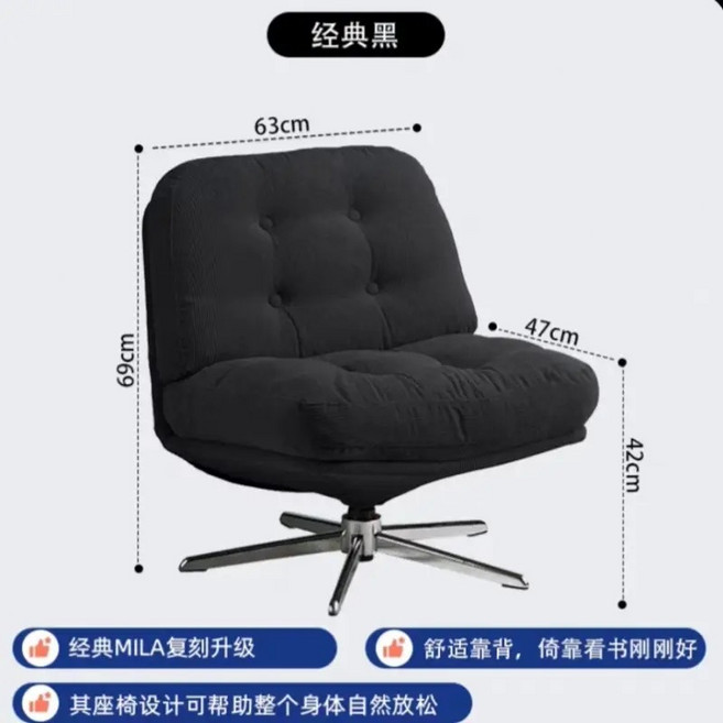 IKEA 索特納斯 SOTENAS 扶手椅 單人沙發 復古布藝 限量款 懶人沙發, 經典黑, 1件