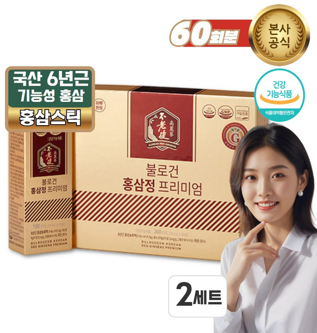 기억력 피로개선 6년근 홍삼 프리미엄 홍삼농축액 선물세트, 300ml, 2세트