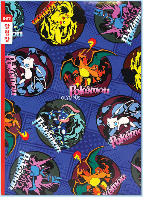 (8권SET)초등 알림장 노트 포켓몬 신학기 입학준비물 좁은칸 LHCUNO0005 리틀하우스마켓, 단품, 단품