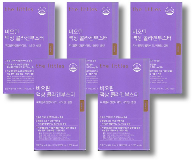 더리틀스 비오틴 액상 콜라겐부스터 14p, 252ml, 5개