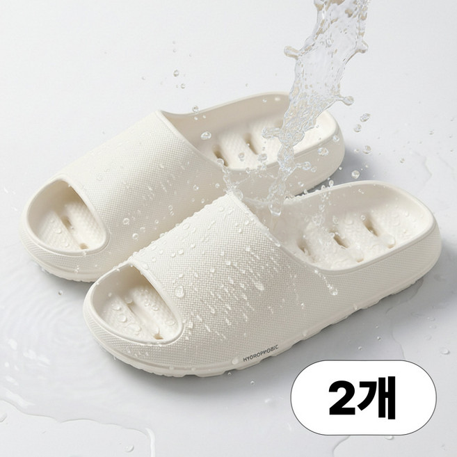 다이떼 화장실 다용도실 미끄럼방지 물빠짐 욕실화, 2개, 화이트