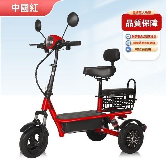 電動三輪車 小型輕便摺疊 鋰電池三輪車, 1個, 紅色鋰電池續航20公里