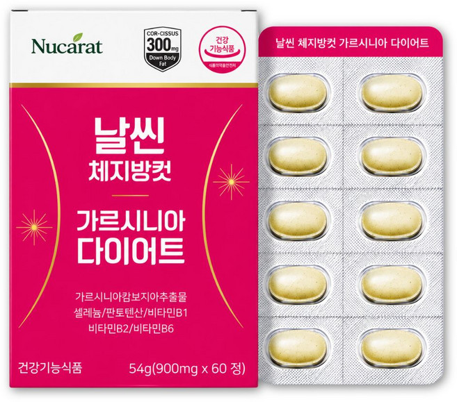 체지방 컷 다이어트 가르시니아 / 12통구매시 시서스 필 다이어트 식약청인증 정품 증정, 1개, 60정