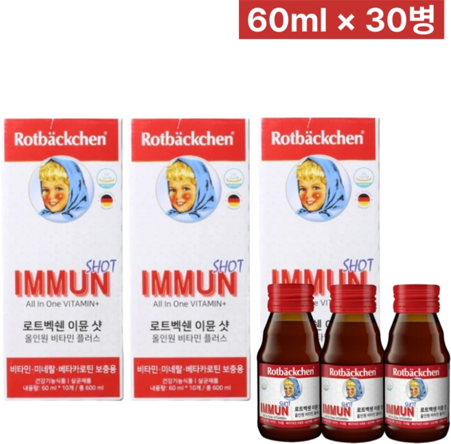 [로트벡쉔 이뮨샷골드 올인원 비타민 플러스 트벡쉔 이뮨 샷 올인원 플러스 멀티 마시는 비타민 앰플 수험생 체력 피로 회복 가족 종합 멀티 액상 엑상 이문 아문 아뮨 로트백쉔 직장인, 60ml, 30개 - 쿠팡