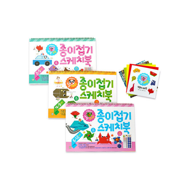 아이키움북 종이접기 스케치북 세트 (전3권+색종이100매) +미니수첩제공, 우서맘