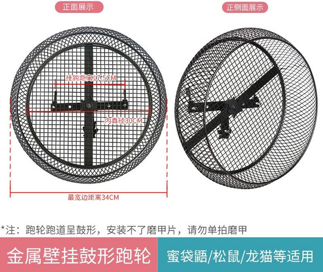 애완동물 친질라 쳇바퀴 놀이터 철제 햄스터 다람쥐, 1개, 드럼 러닝 휠