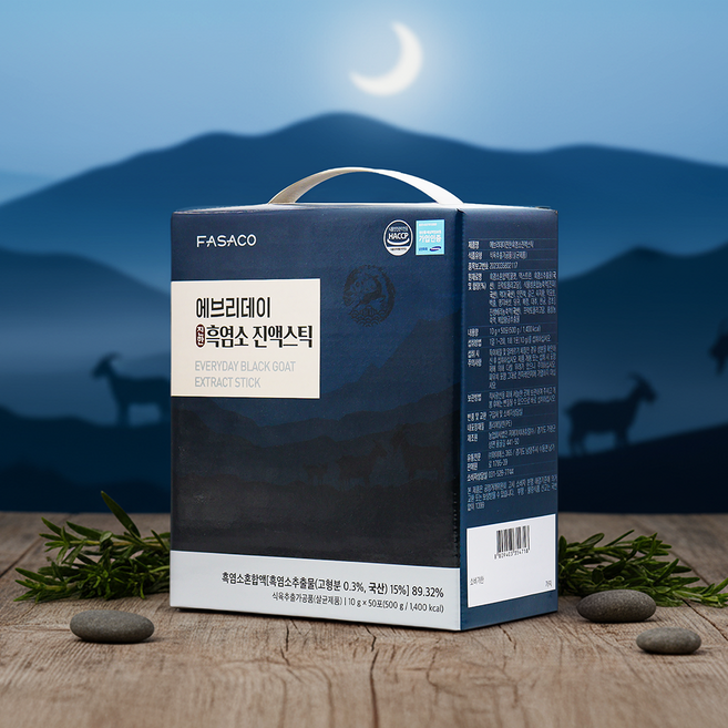 파사코 에브리데이 진한 흑염소 진액스틱 50포 대용량, 10g, 50개