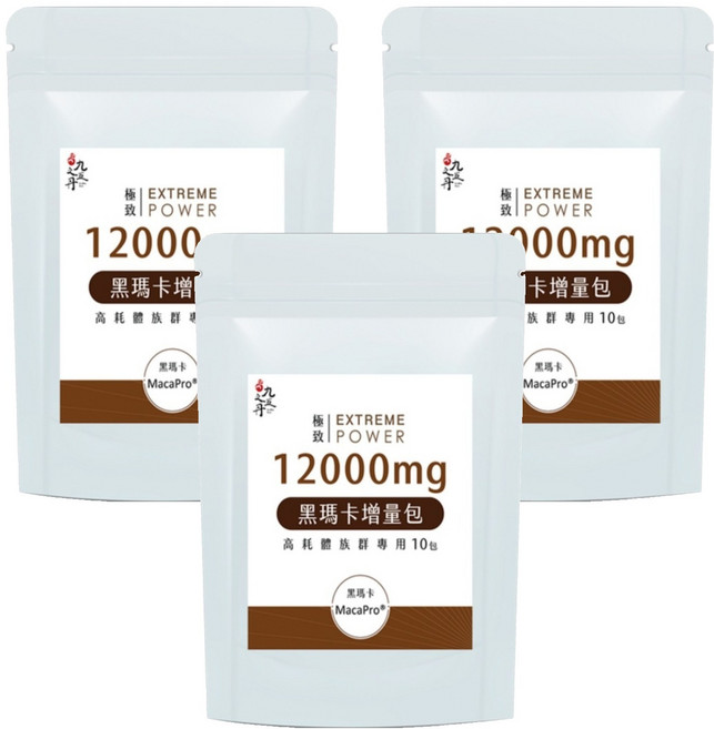 Jiu Wu Dan 九五之丹 黑瑪卡增量包 12000mg, 10條, 12g, 3袋