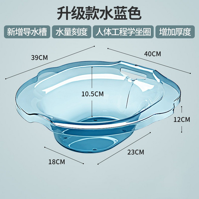 產婦坐浴盆 馬桶盆 孕婦清洗私處 月子護理 女性專用免蹲潔身護理馬桶盆【papa母嬰】婦科洗屁股 行動不便坐盆 痔瘡坐盆, 透藍--不帶沖洗器, 1個