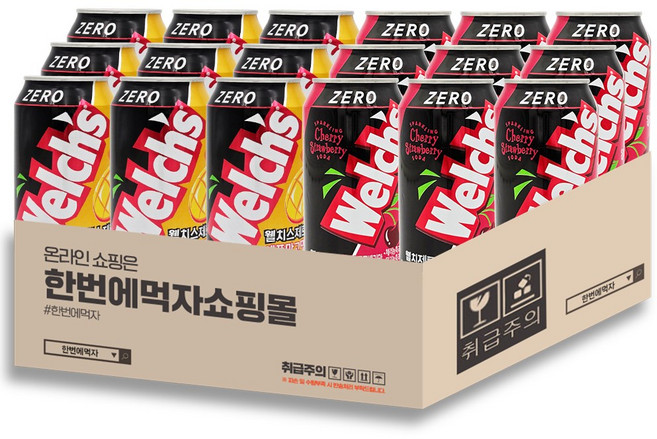 [한번에먹자] 웰치스 제로 뚱캔 혼합세트 / 애플망고+ 체리스트로베리 / 각9개씩 총18캔, 18개, 355ml