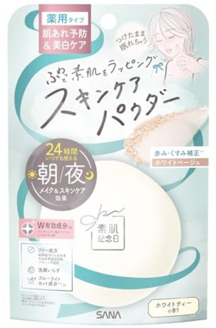 일본 사나 24시간 스킨 케어 바르고 자는 파우더 스하다 기념일 화이트 쌩얼 맨얼굴