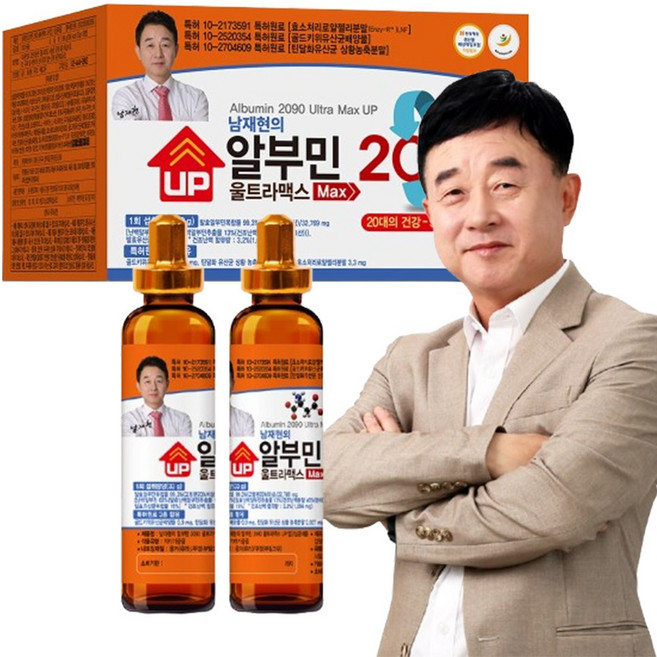 TV홈쇼핑 남재현 알부민 2090 울트라맥스 UP, 30개