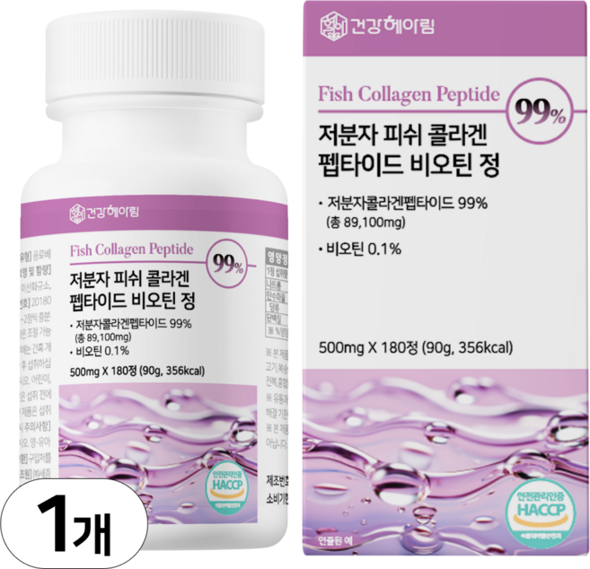 6개월분 건강헤아림 저분자 피쉬 어린 콜라겐 펩타이드 비오틴 정 99% (대용량) 식약처 해썹 인증, 180정, 1개