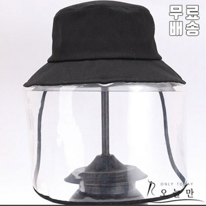 뉴욕멋쟁이 남녀공용 벙거지 투명마스크 모자 침튀김방지모자 안면보호 타액방지