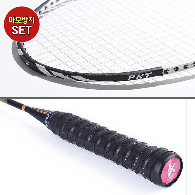 [MSMULTIVERSE] 한 번 긁힘은 한순간 라켓 내구성 UP 마모 방지 보호 그립 밴드 테이프 2종, 블랙, 1세트