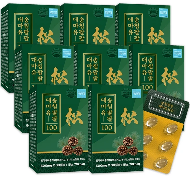 신박한 프리미엄 대마유 송침팔팔 100 8개월분(500mg x 30캡슐 x 8박스) 솔잎 추출물 증류 농축액 송침유 대마종자유 햄프씨드, 8박스, 30정 - 쿠팡