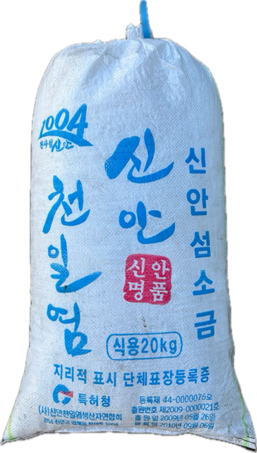 클릭마켓 2022년 신안 천일염 신안소금 굵은소금 20kg, 1개