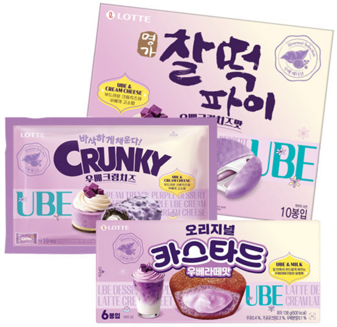 (롯데우베시리즈) 찰떡파이우베크림치즈맛250g+크런키초코바미니330g+카스타드우베라떼맛138g, 1세트, (총3개)
