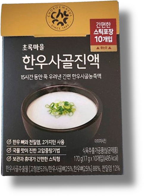간편하게 팩 포장한 초록마을 무항생제 한우사골진액, 3개, 170g