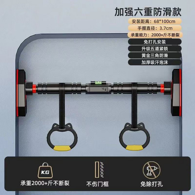 單槓室內家用引體向上器家庭吊環免打孔門上健身拉伸健身器材, 1個, 【智能雙彈簧防滑款+水平儀+吊環】70-100cm【加厚管壁
