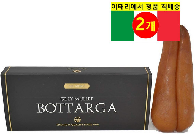 Mr.Moris 이태리 정통 프리미엄 보타르가 숭어 어란 85g 1개, 2개