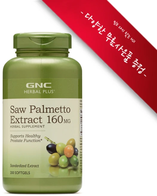 [사은품선택] GNC 허브 쏘팔메토 160mg 200정 (소프트젤) GNC Herbal Plus Standardized Saw Palmetto 160mg 200sgles, 1개 - 쿠팡
