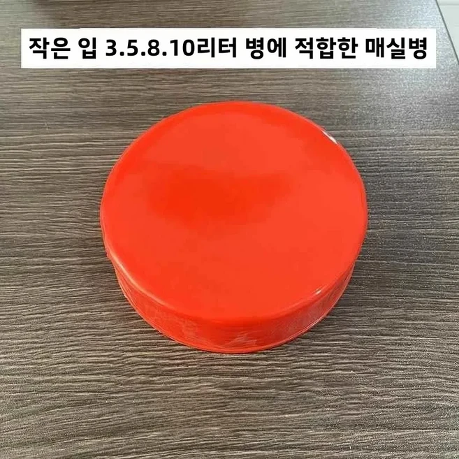 쿠쿠스토어 범 밀봉 플라스틱 뚜껑 대형 입 와인 병 발효 양배추 특수 냄비 유리 항아리 보관, 03 직경 11.5