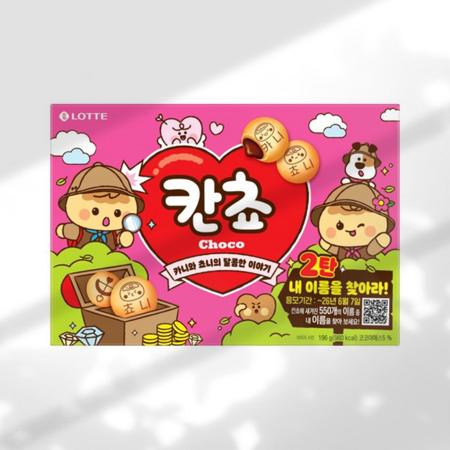 롯데 칸쵸 (26년 이름 마케팅 2탄), 1개, 196g