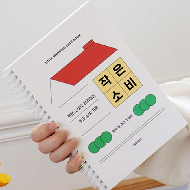 만년 가계부 다이어리 2026 신혼부부 용돈기입장 26년 소비 기록 편한 가계부 깔끔하고편리 간편 일상기록 수기장부 심플가계부, 블루, 1개