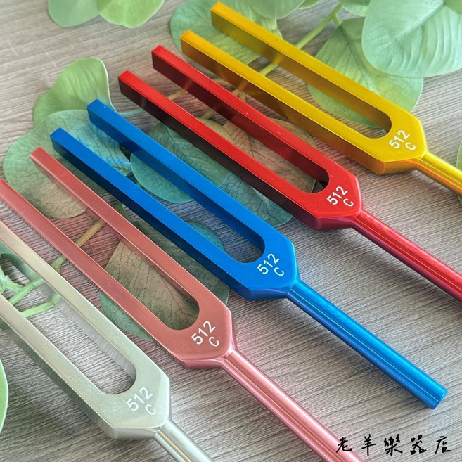 老羊樂器店 512Hz 鋁製音叉 采耳音叉 樂器配件, 1個, 顏色隨機