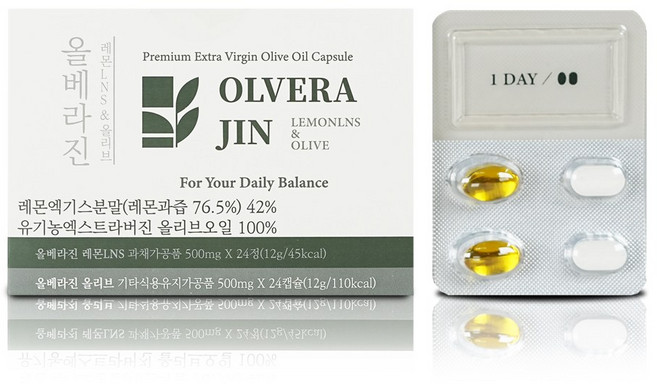 올베라진 500mg 프리미엄 레몬LNS & 올리브, 24정,1박스