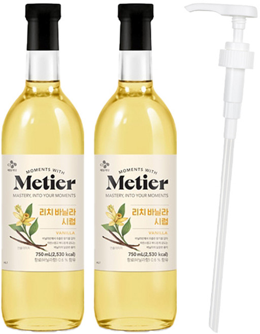 메티에 리치 바닐라 시럽 750ml 2개 +시럽펌프 3.5ml 1개 세트